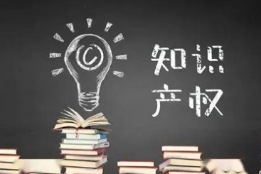 巨石集團(tuán)榮獲國(guó)家工業(yè)企業(yè)知識(shí)產(chǎn)權(quán)運(yùn)用試點(diǎn)企業(yè)