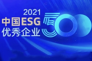 500強(qiáng)第168位！中國巨石ESG再登榮譽(yù)榜單